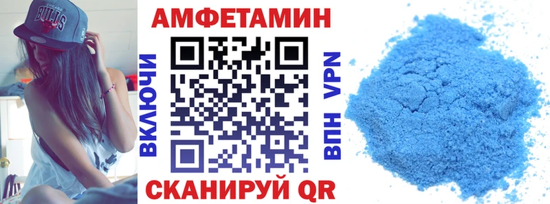 где можно купить наркотик  Печоры  Амфетамин VHQ 