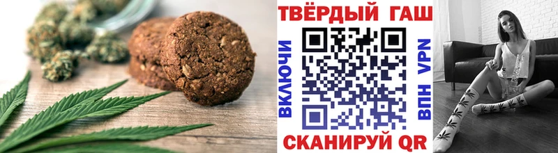 Печенье с ТГК конопля  Печоры 