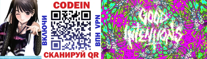 Кодеиновый сироп Lean Purple Drank  как найти   darknet Telegram  Печоры 