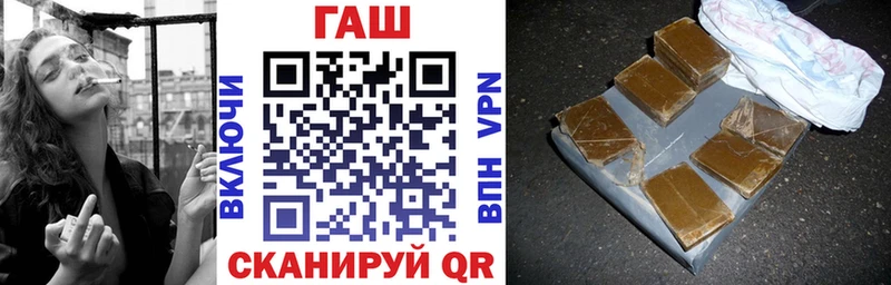 ГАШИШ гашик  Печоры 