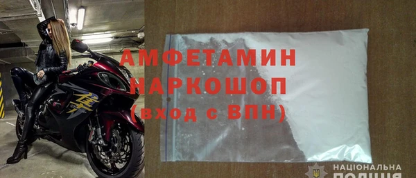 а пвп мука Вяземский