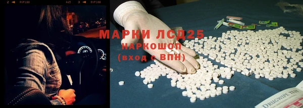 МДМА Вязники