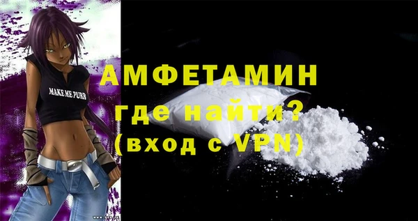 меф Вязьма