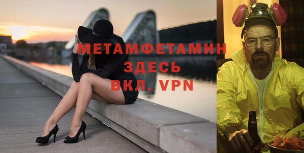 меф Вязьма
