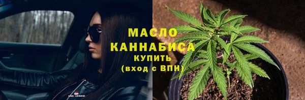 меф Вязьма