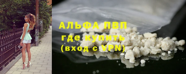 меф Вязьма