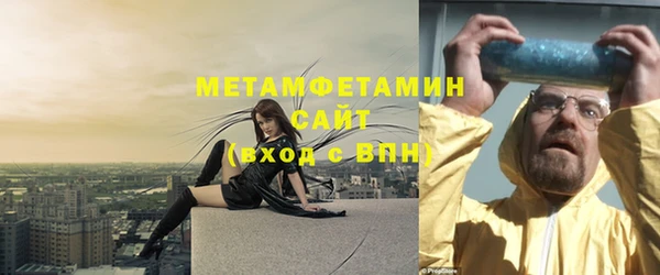 меф Вязьма