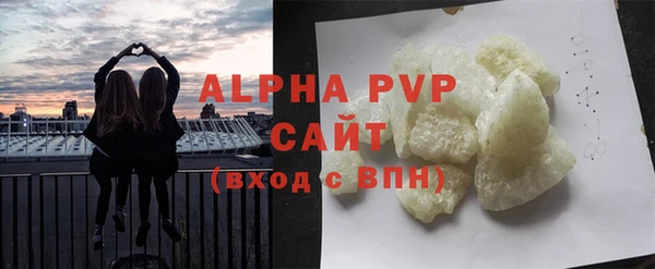 а пвп мука Вяземский
