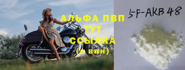 а пвп мука Вяземский