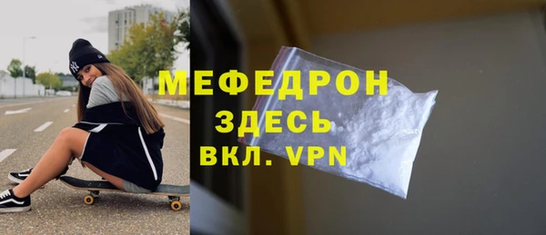МДМА Вязники