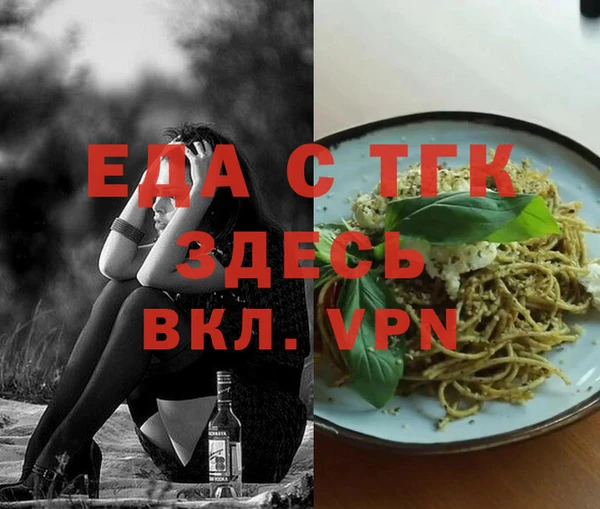а пвп мука Вяземский