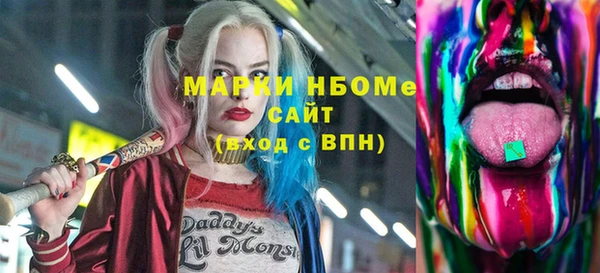 меф Вязьма