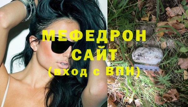МДМА Вязники