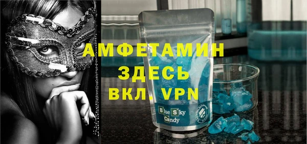 а пвп мука Вяземский
