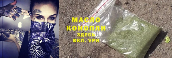 меф Вязьма