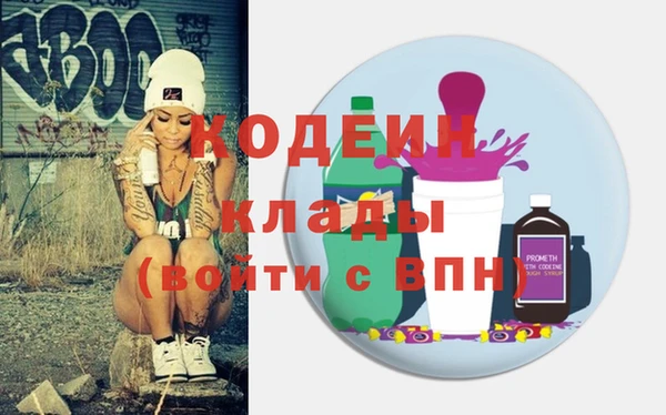 а пвп мука Вяземский