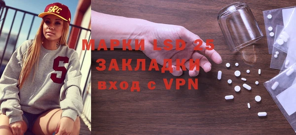 МДМА Вязники