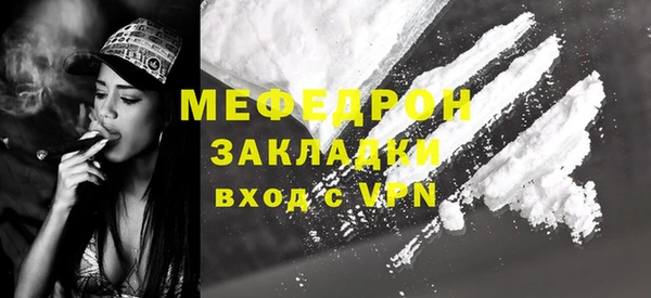 а пвп мука Вяземский