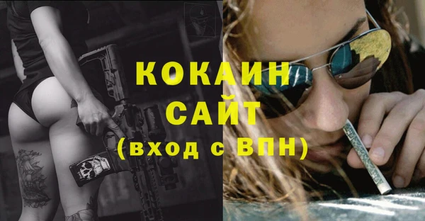 меф Вязьма