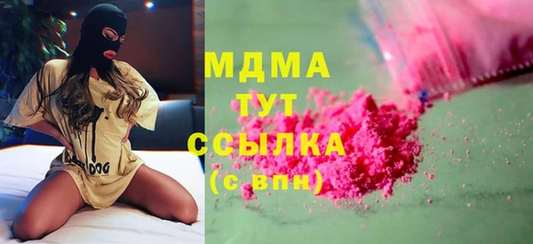 меф Вязьма