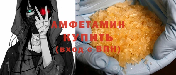 меф Вязьма
