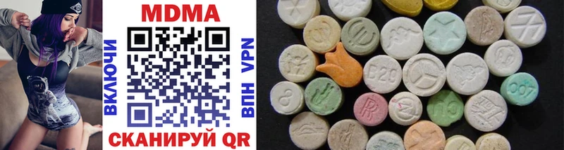 MDMA молли  дарк нет какой сайт  Печоры 