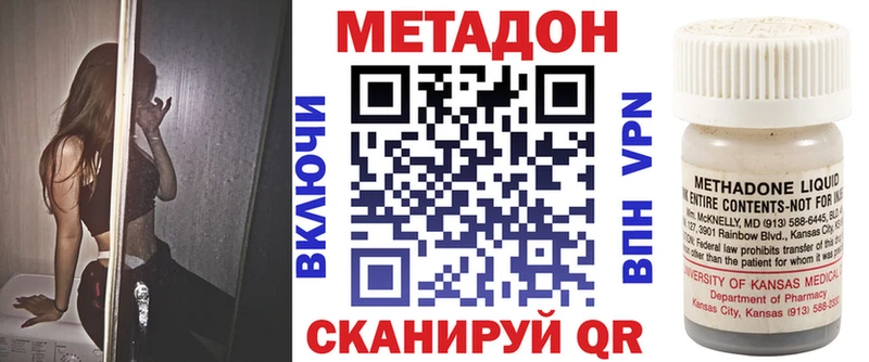 МЕТАДОН белоснежный  Печоры 