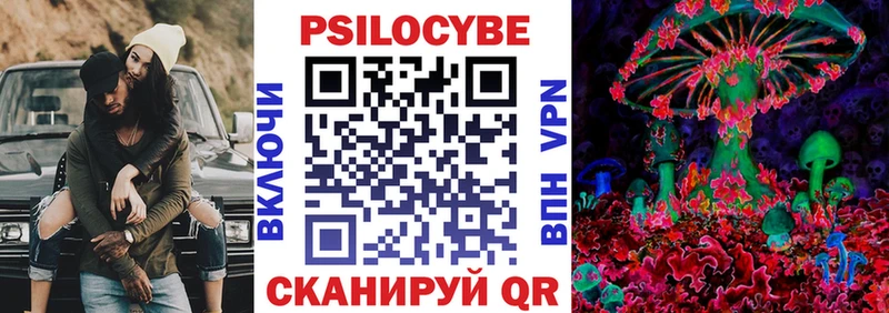 Псилоцибиновые грибы GOLDEN TEACHER  где найти   ОМГ ОМГ зеркало  Печоры 
