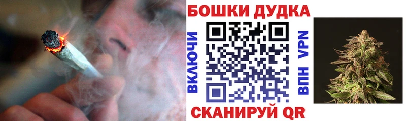 Бошки Шишки OG Kush Печоры